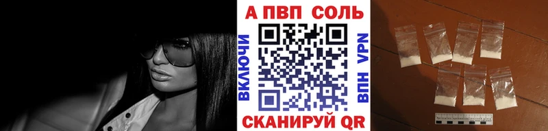 продажа наркотиков Лысьва А ПВП Crystall