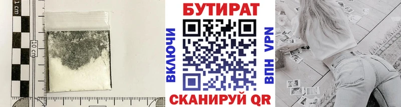 Бутират жидкий экстази  Лысьва 