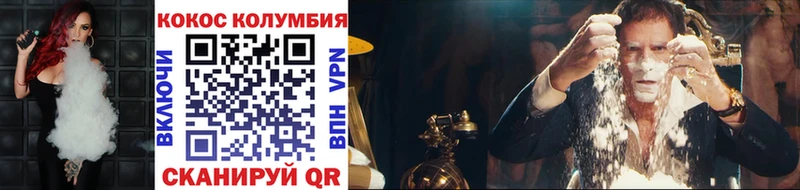Кокаин 99%  Лысьва 