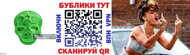 ЭКСТАЗИ VHQ гидра ССЫЛКА Лысьва