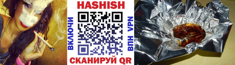Гашиш VHQ Лысьва