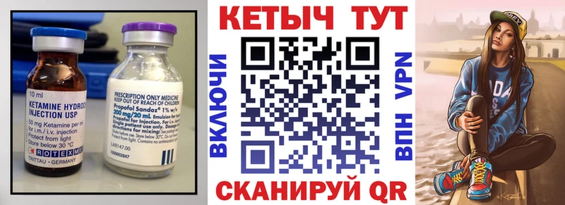 площадка Telegram  цены наркотик  Лысьва  Кетамин ketamine 