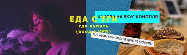 меф Алексеевка