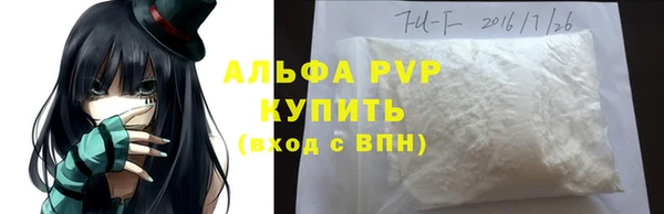 а пвп мука Алзамай
