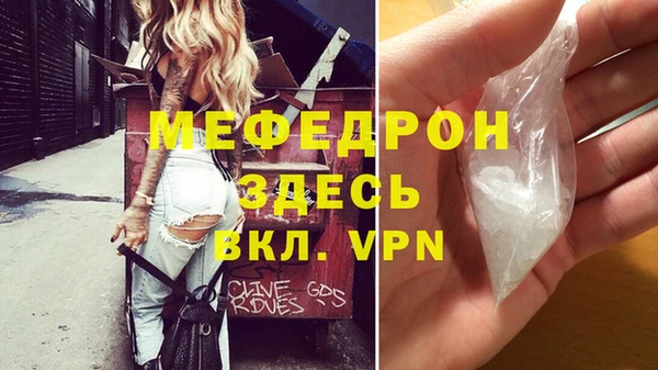 меф Алексеевка