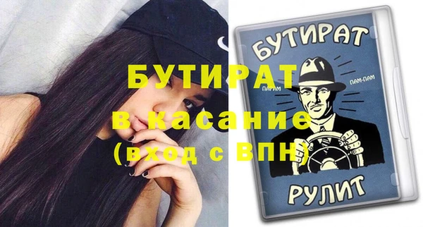 меф Алексеевка