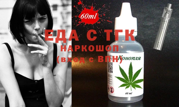 меф Алексеевка