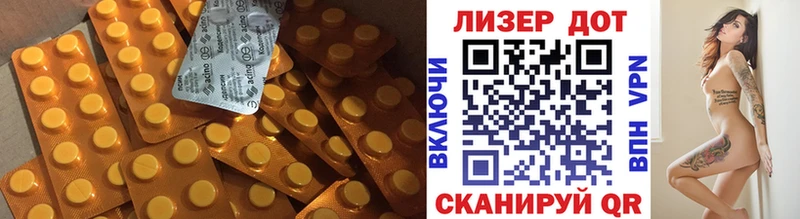 Лсд 25 экстази кислота  наркота  Лысьва 
