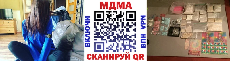 MDMA Molly KRAKEN вход Лысьва