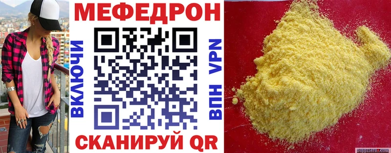 Меф кристаллы  как найти закладки  Лысьва 