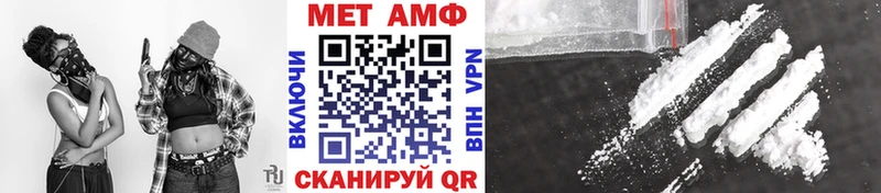 Метамфетамин Methamphetamine  где найти   Лысьва 
