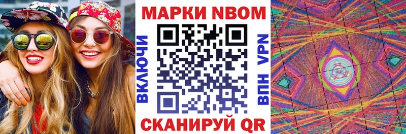 OMG ONION Лысьва Марки NBOMe 1,5мг