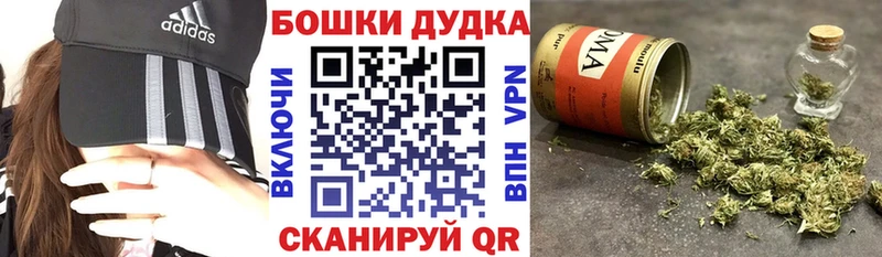 Конопля Bruce Banner  Лысьва 